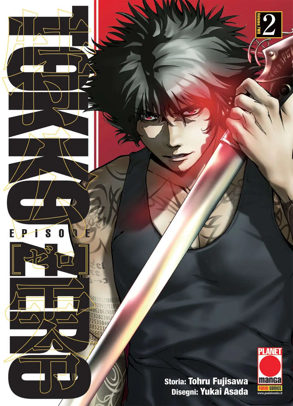 Volume cover